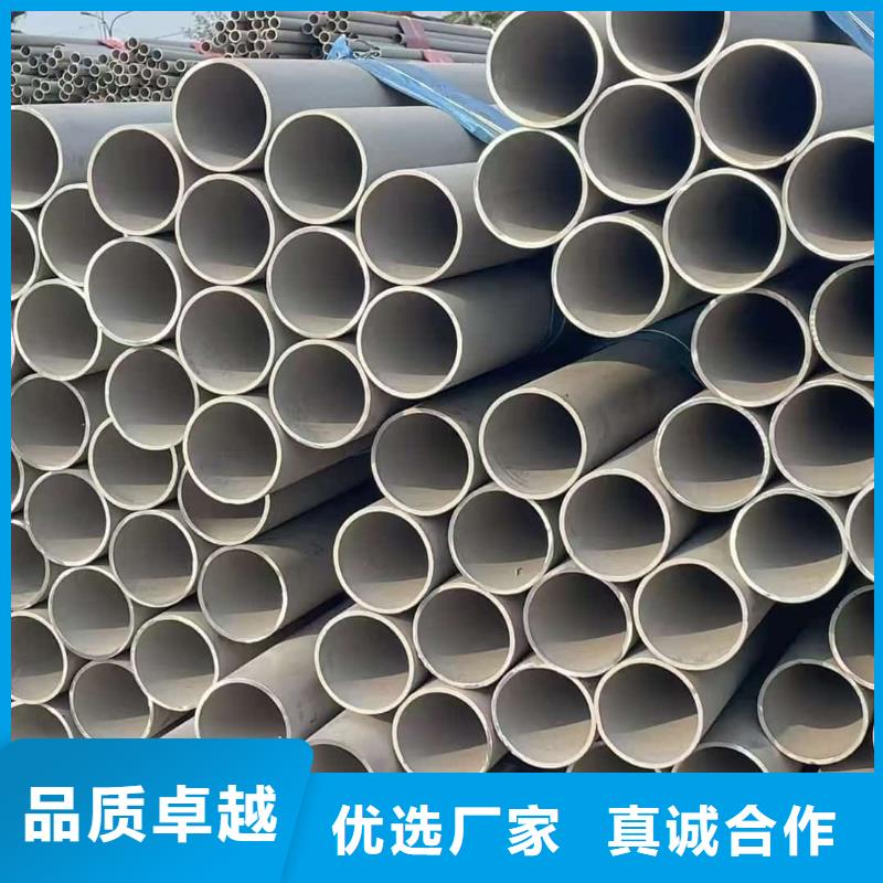 銷售321不銹鋼管的廠家