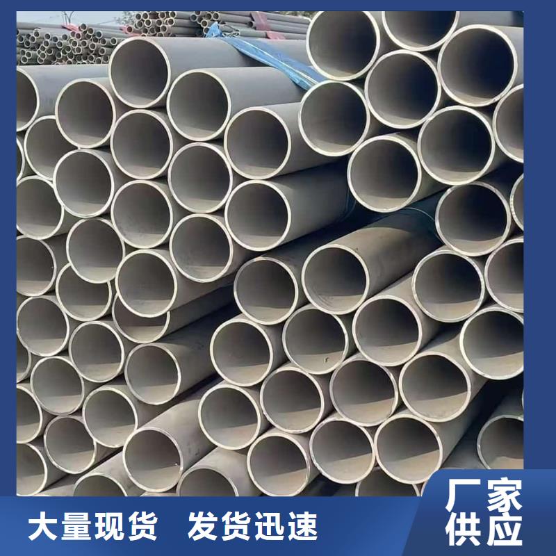 12Cr18Ni9不銹鋼管供應(yīng)商價(jià)格