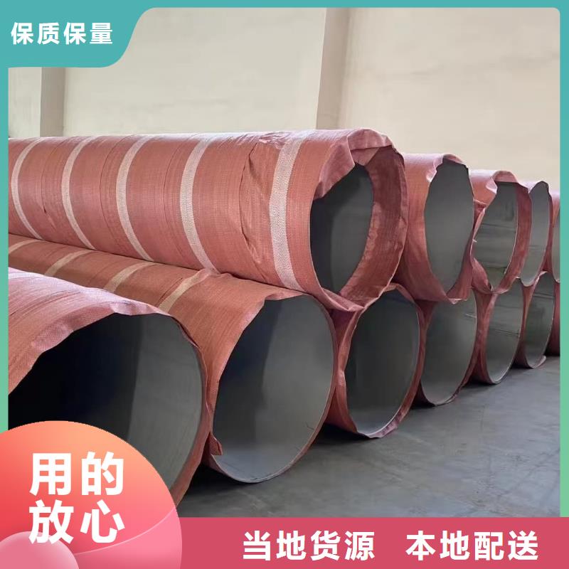 銷售321不銹鋼管的廠家