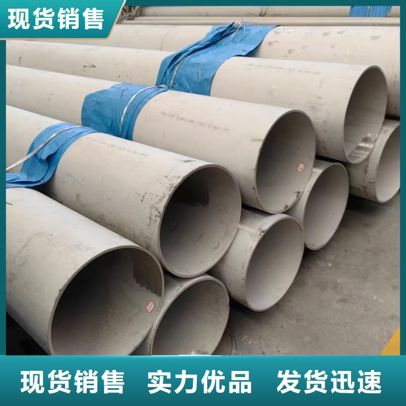 銷售321不銹鋼管的廠家