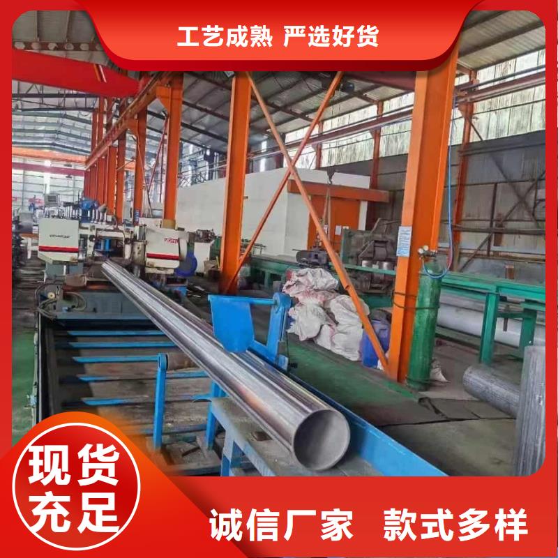 310S不锈钢管厂家—薄利多销