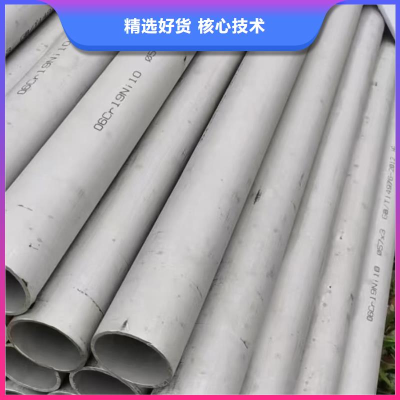 銷售321不銹鋼管的廠家