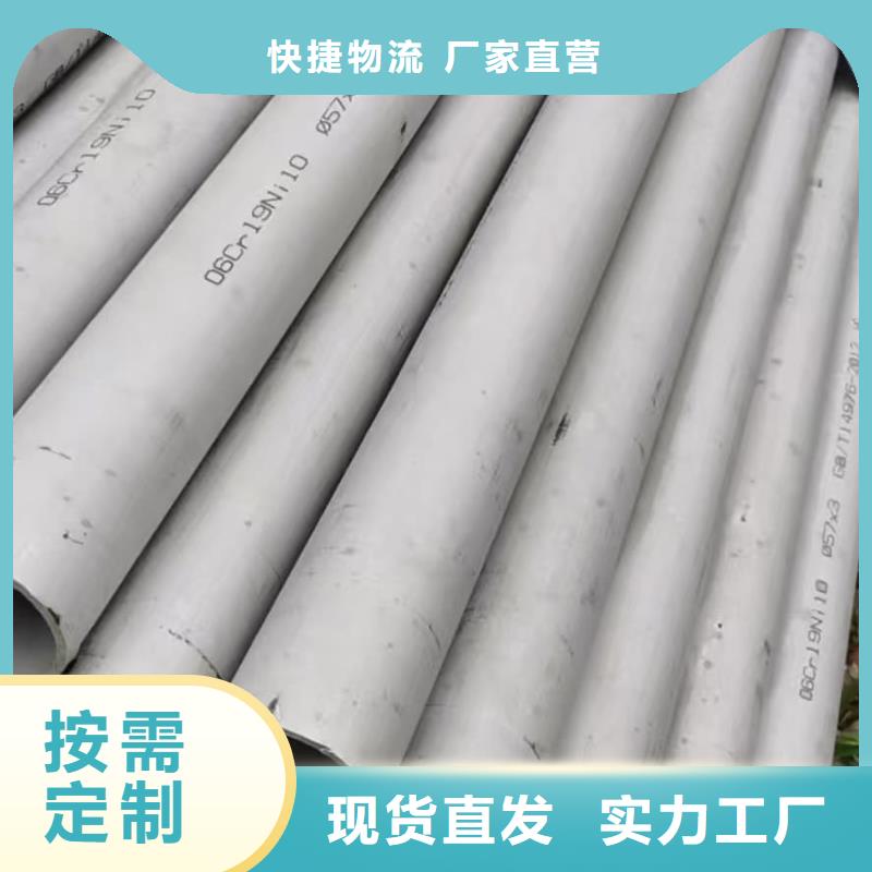 規(guī)格齊全的不銹鋼無縫管廠家
