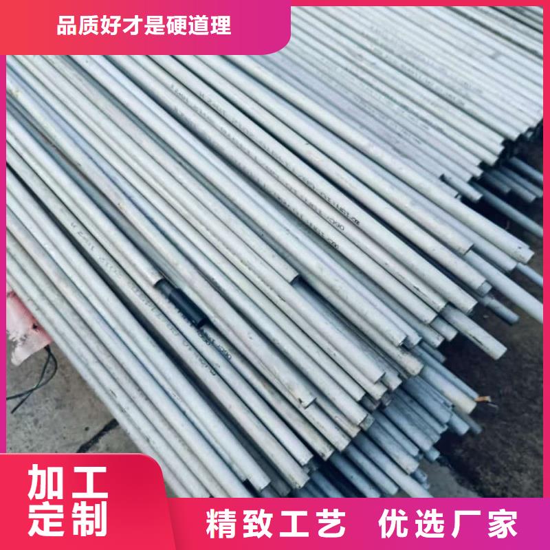 本地2205不銹鋼管廠商