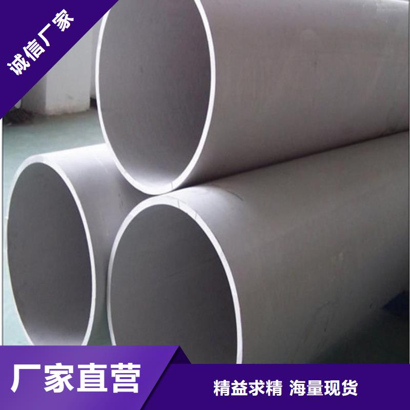 2507不銹鋼管實(shí)體廠家質(zhì)量有保障