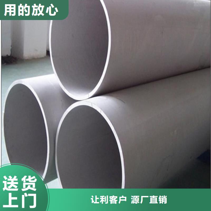 不銹鋼焊管-2025廠家熱銷產(chǎn)品
