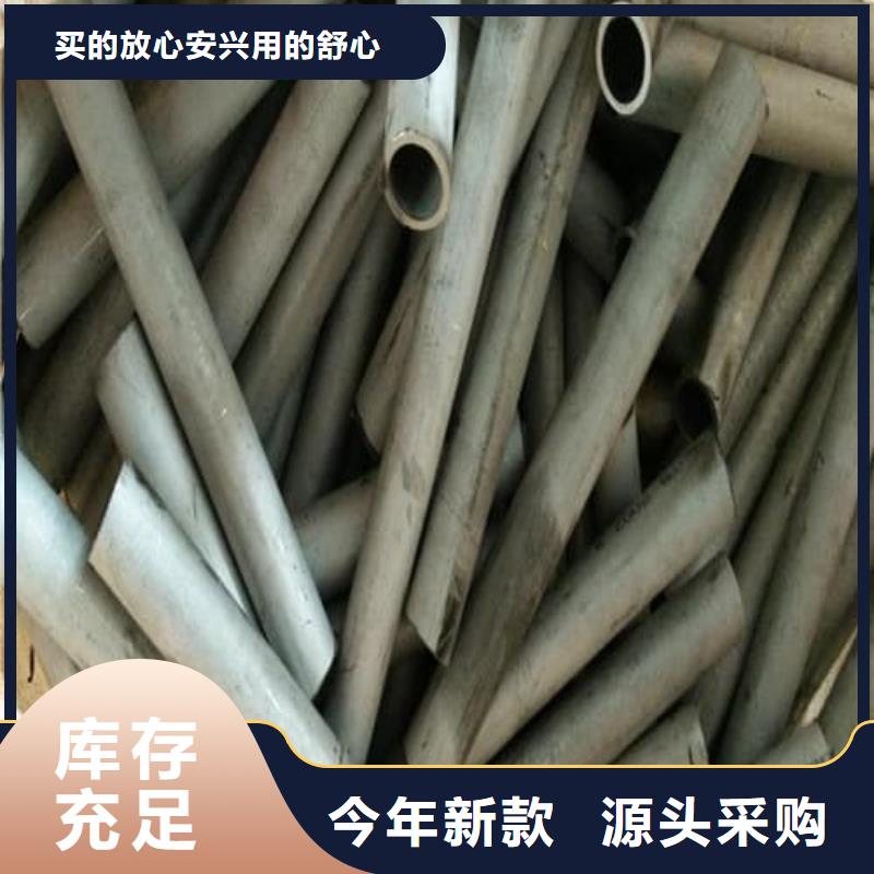 2205不銹鋼管全年低價