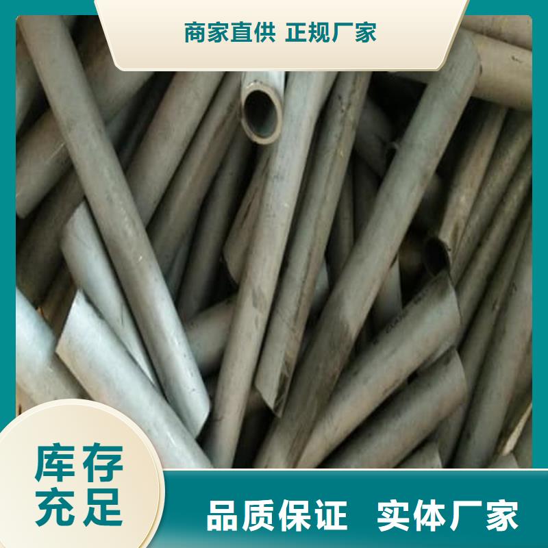 靠譜的316L不銹鋼管批發(fā)商