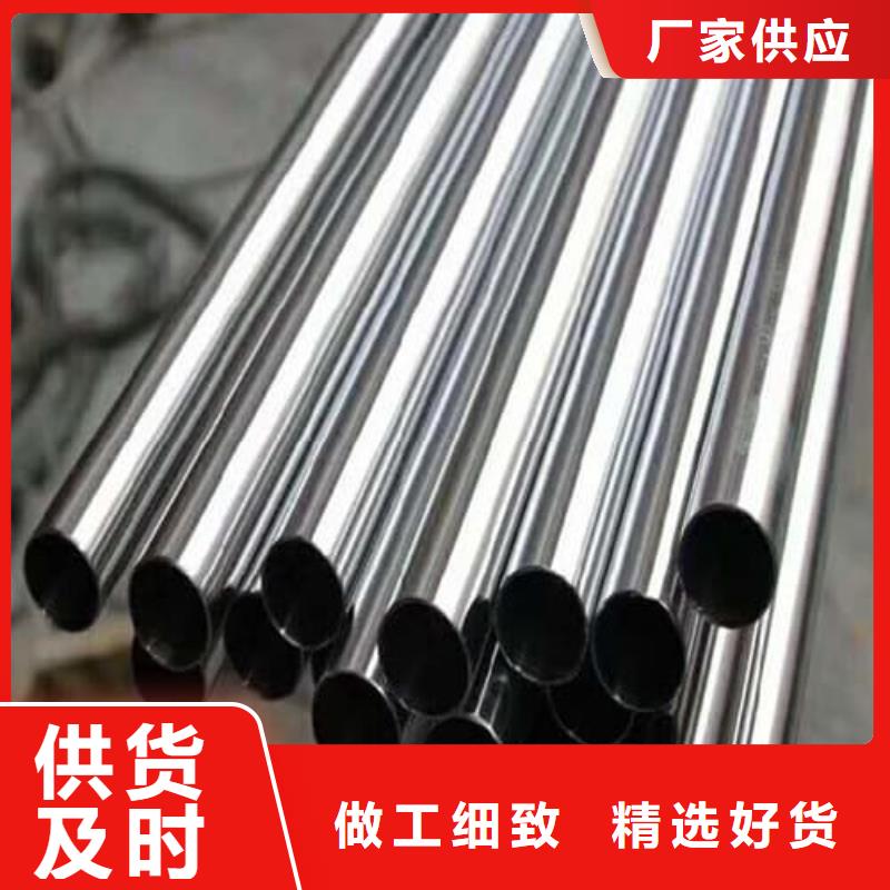 買310S不銹鋼管選擇實(shí)體廠家