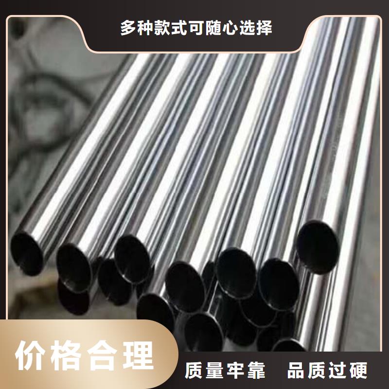 310S不銹鋼管價格-定制_天恒源鋼鐵有限公司
