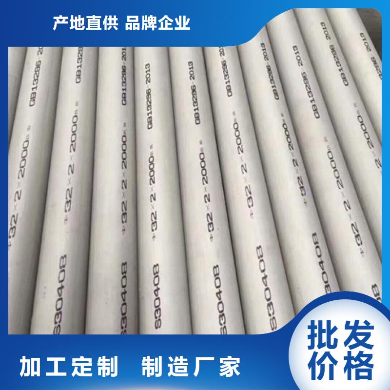 不銹鋼方管用途分析
