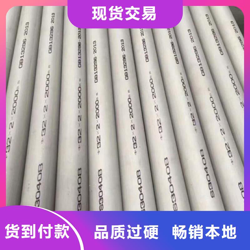 批發(fā)12Cr18Ni9不銹鋼管的廠家