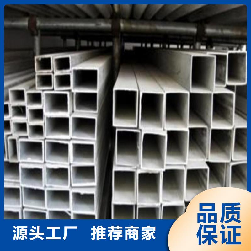 品牌的2507不銹鋼管公司