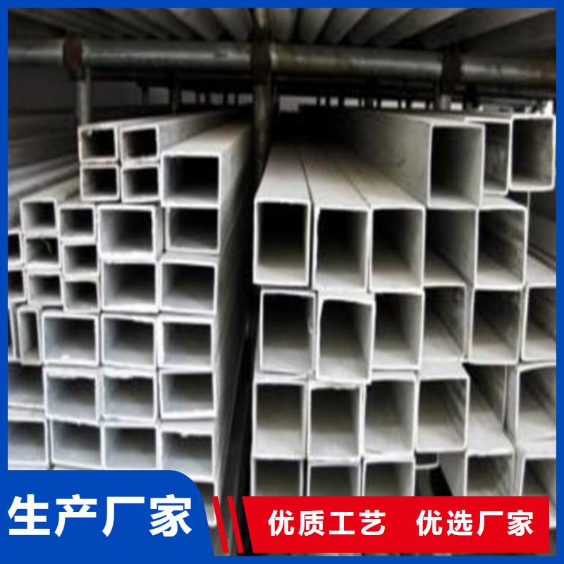 質(zhì)量可靠的不銹鋼焊管經(jīng)銷商
