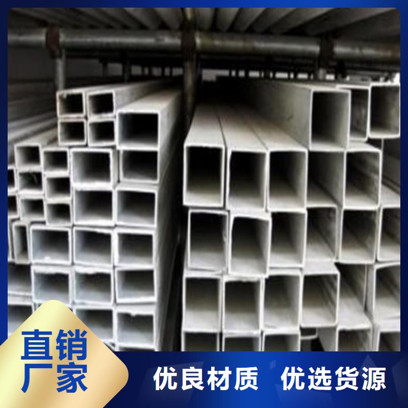 310S不銹鋼管_多年生產(chǎn)經(jīng)驗(yàn)