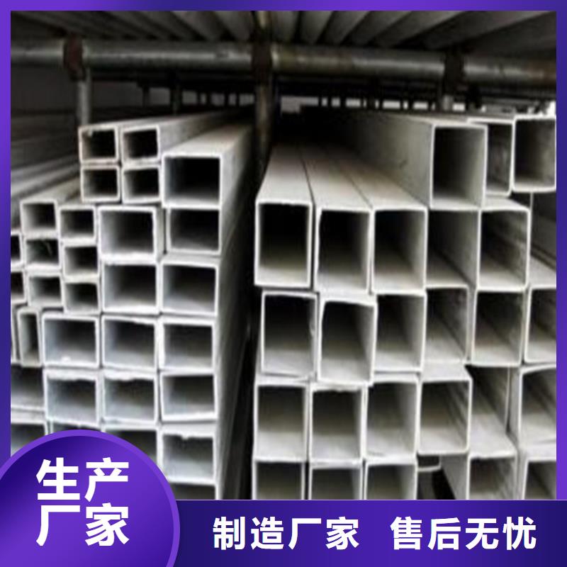 值得信賴的310S不銹鋼管供應(yīng)商
