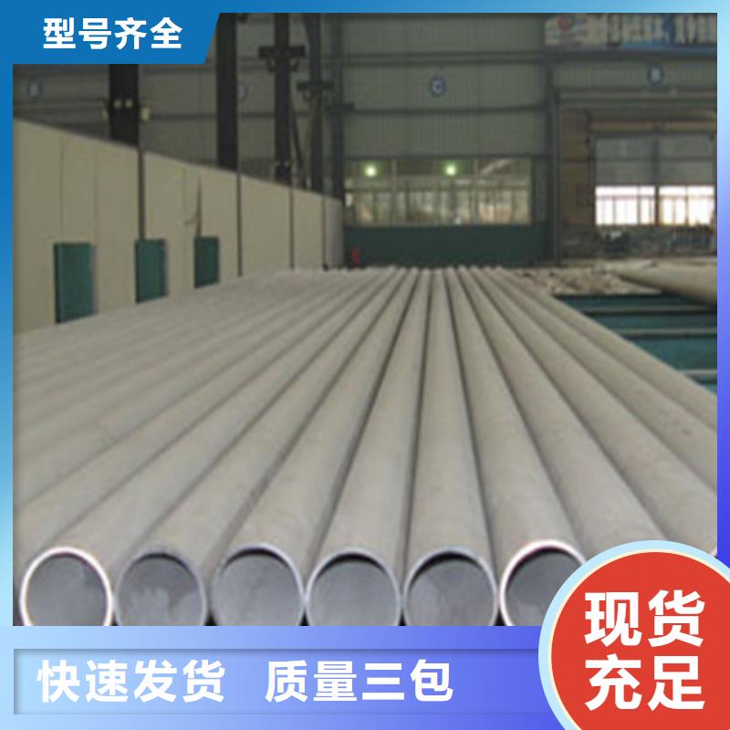 310S不銹鋼管價(jià)格行情走勢(shì)