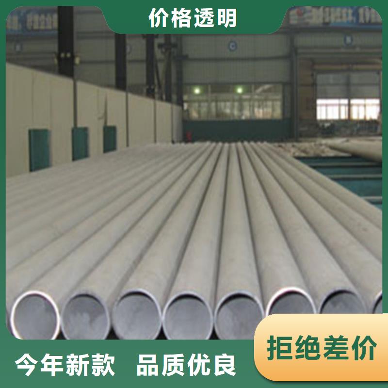 2205不銹鋼管廠家_大量現(xiàn)貨
