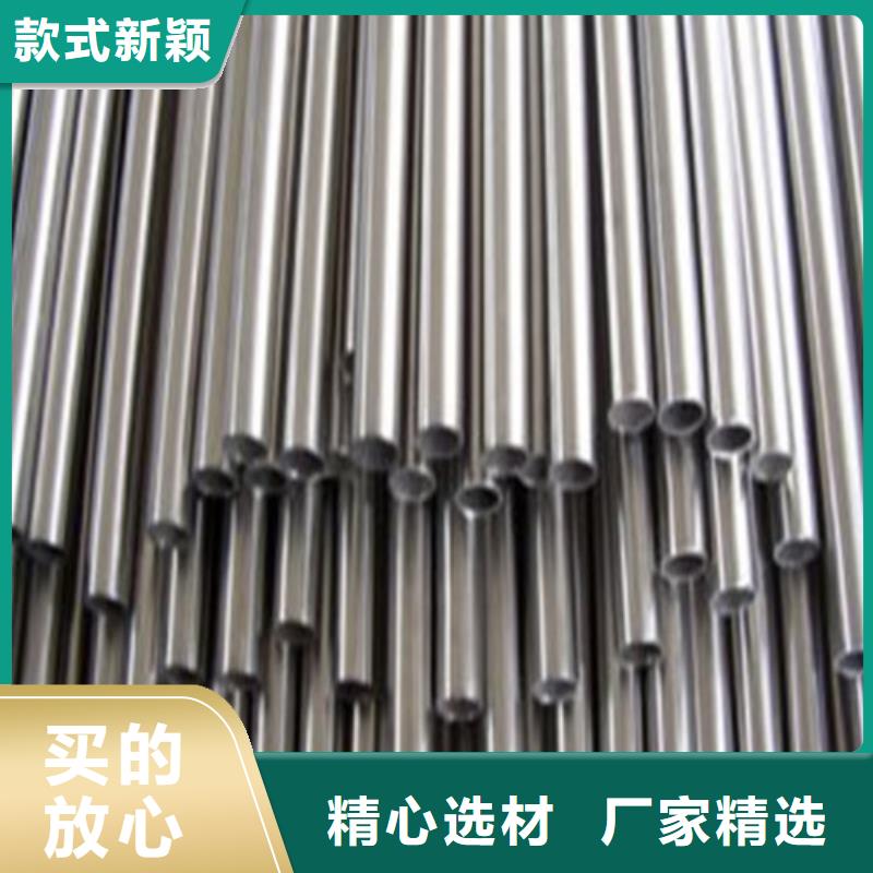 信譽(yù)好的2205不銹鋼管廠家