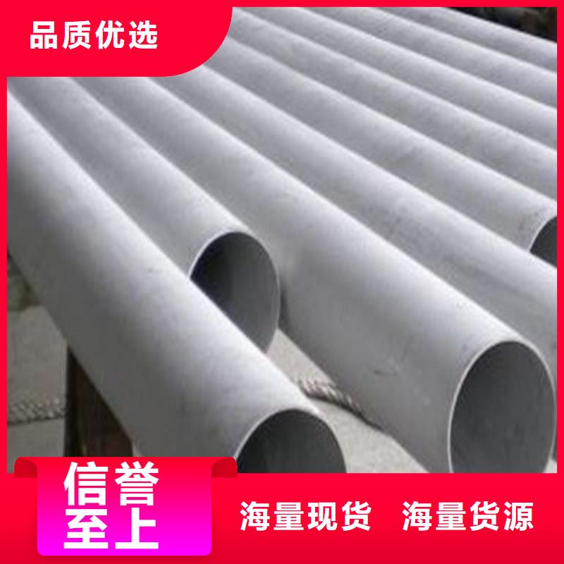選購(gòu)不銹鋼管方巨管【無(wú)中間商】