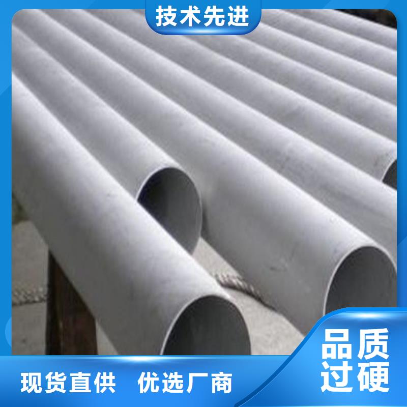 價(jià)格合理的316Ti不銹鋼管廠家