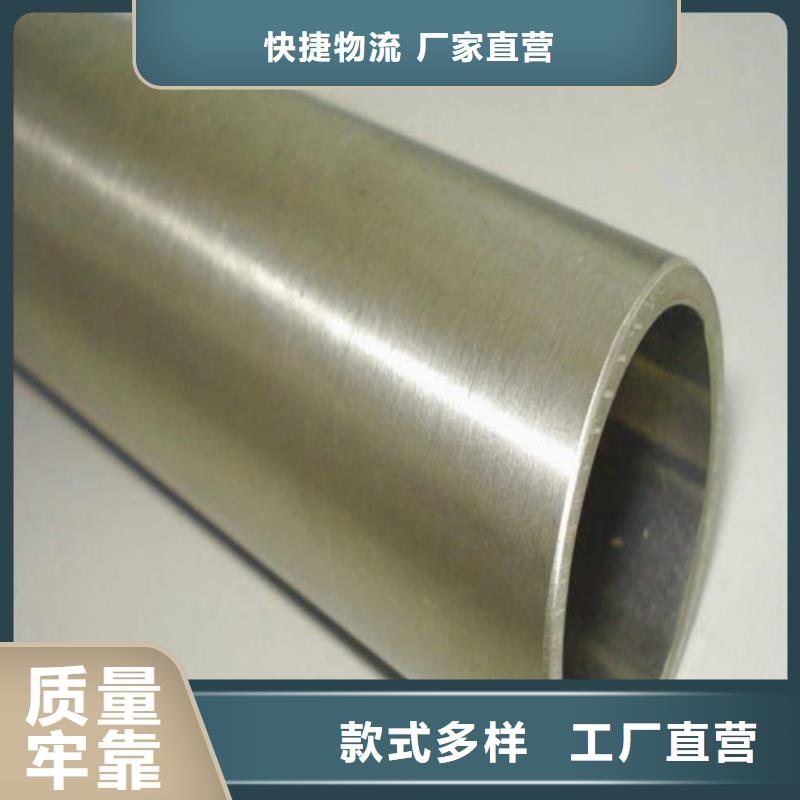 316L不銹鋼管、316L不銹鋼管廠家直銷-價(jià)格合理