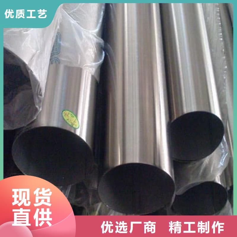 質(zhì)量可靠的不銹鋼焊管經(jīng)銷商
