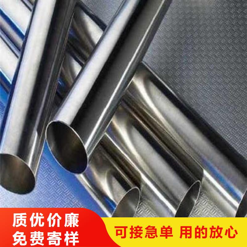 買310S不銹鋼管選擇實(shí)體廠家