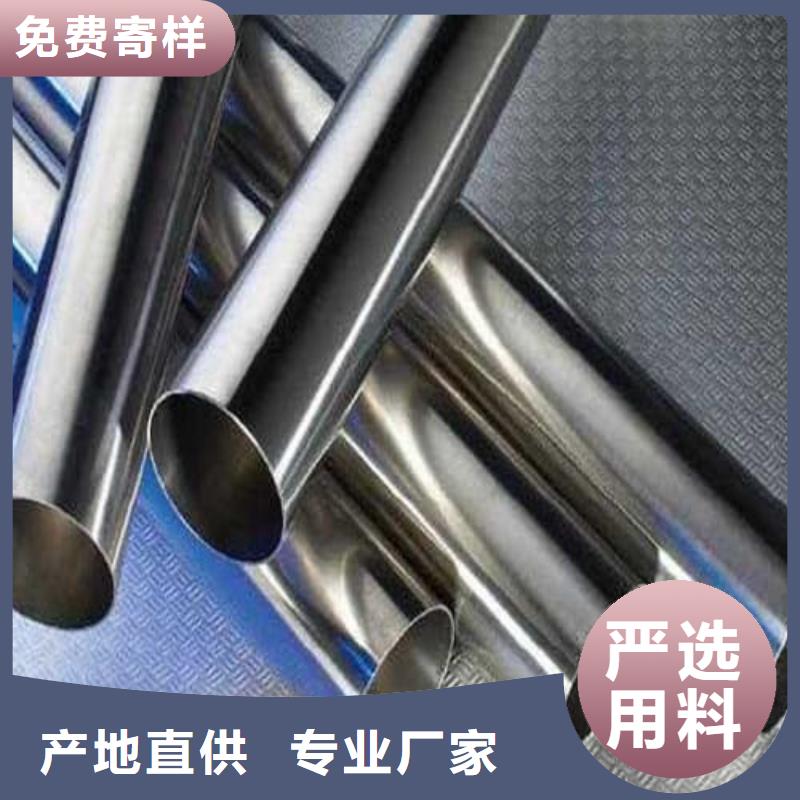 銷售321不銹鋼管的廠家