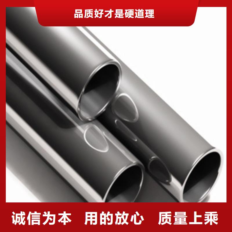 庫(kù)存充足的304L不銹鋼管供貨商
