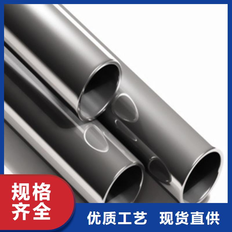 2507不銹鋼管廠家-誠信經(jīng)營