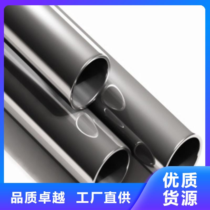 有實(shí)力的12Cr18Ni9不銹鋼管廠家