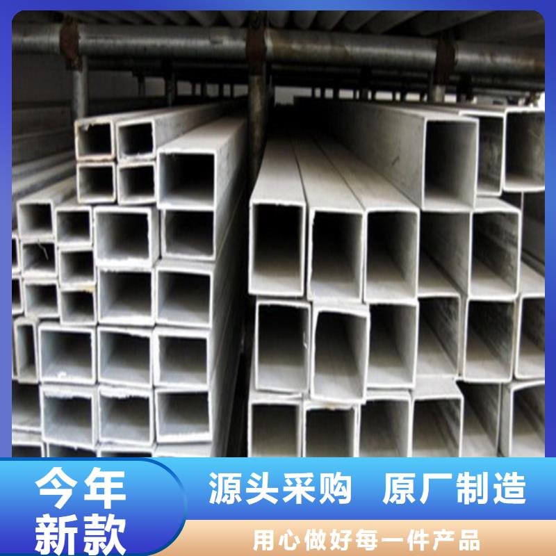 定制316L不銹鋼管_誠信廠家