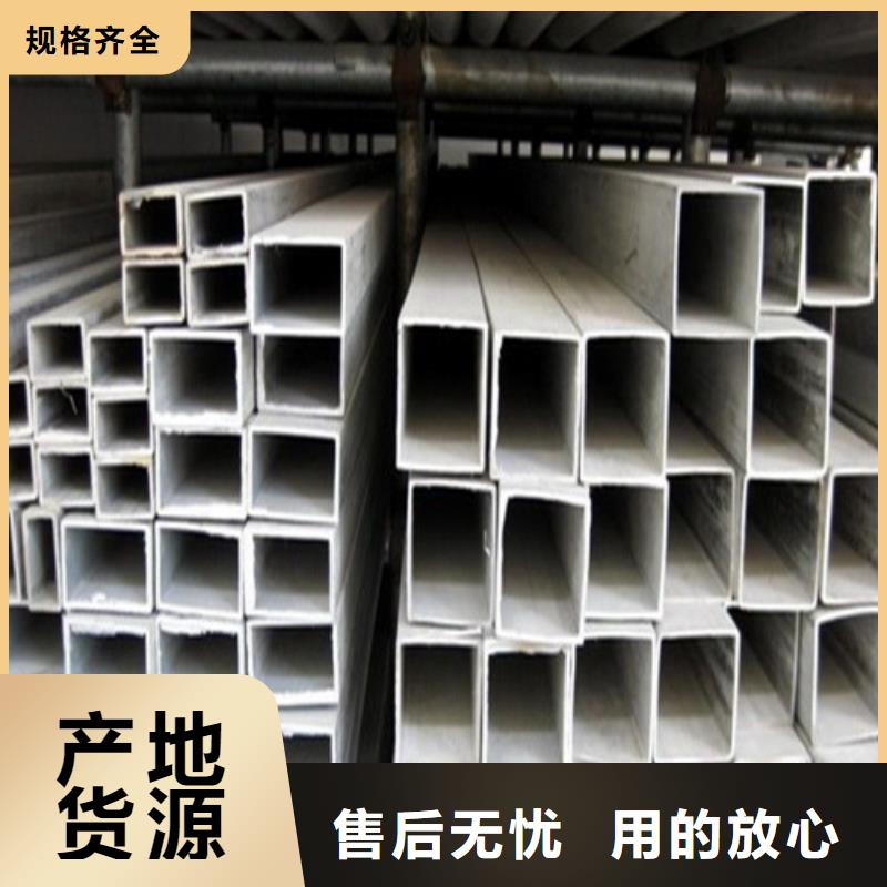 規(guī)格齊全的2507不銹鋼管供貨商