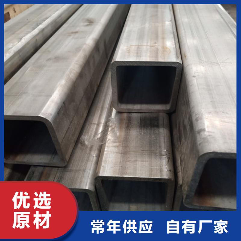 不銹鋼無縫管正規(guī)靠譜