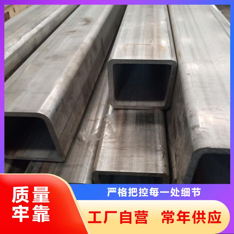 06Cr18Ni9不銹鋼管-06Cr18Ni9不銹鋼管優(yōu)質