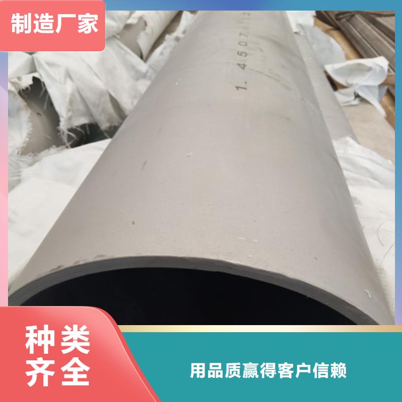 304L不銹鋼管質(zhì)量為主