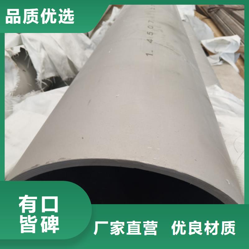 2205不锈钢管行业资讯