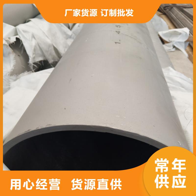 不锈钢管管件深受客户信赖
