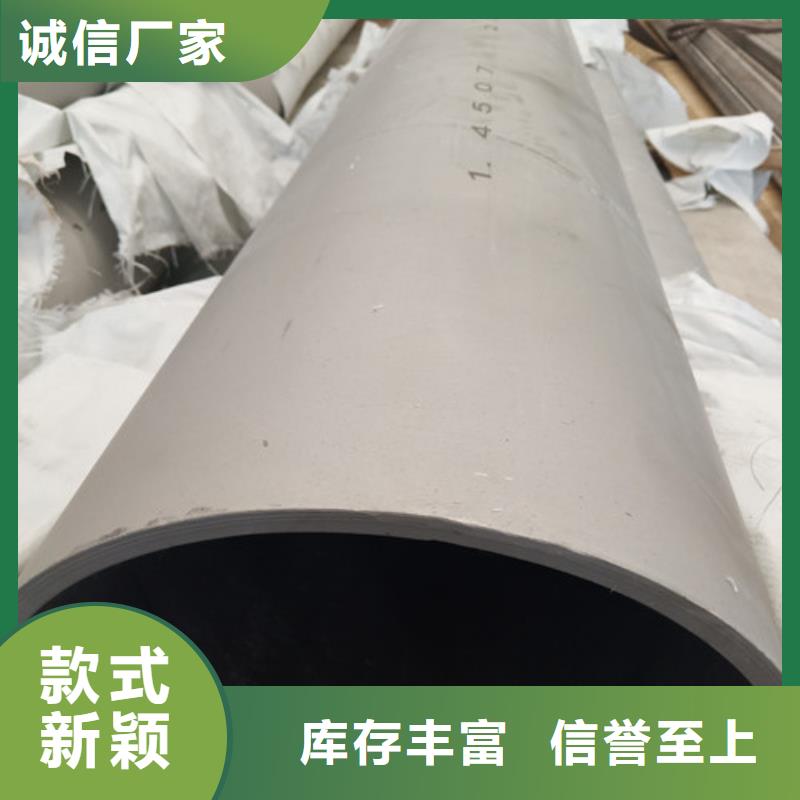可定制的304不銹鋼管廠家