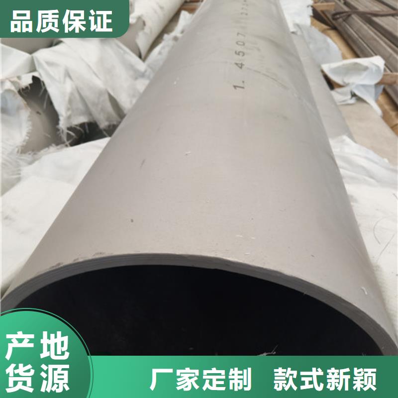 規(guī)格齊全的310S不銹鋼管銷售廠家