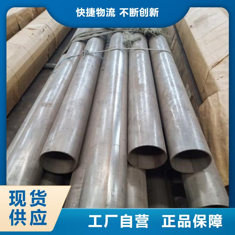 310S不銹鋼管品牌-報(bào)價(jià)_天恒源鋼鐵有限公司