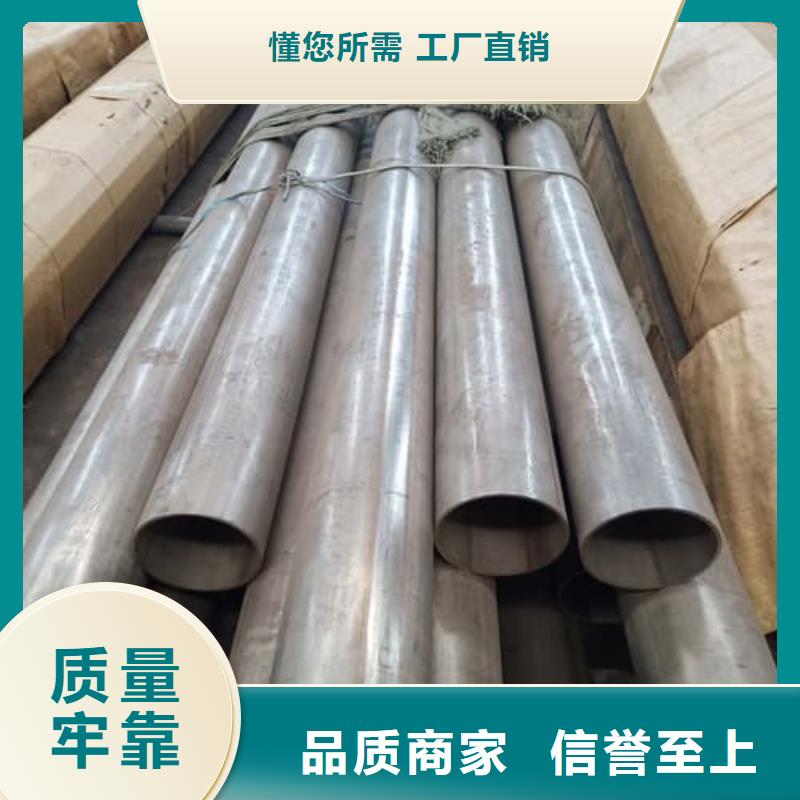 2507不銹鋼管薄利多銷(xiāo)