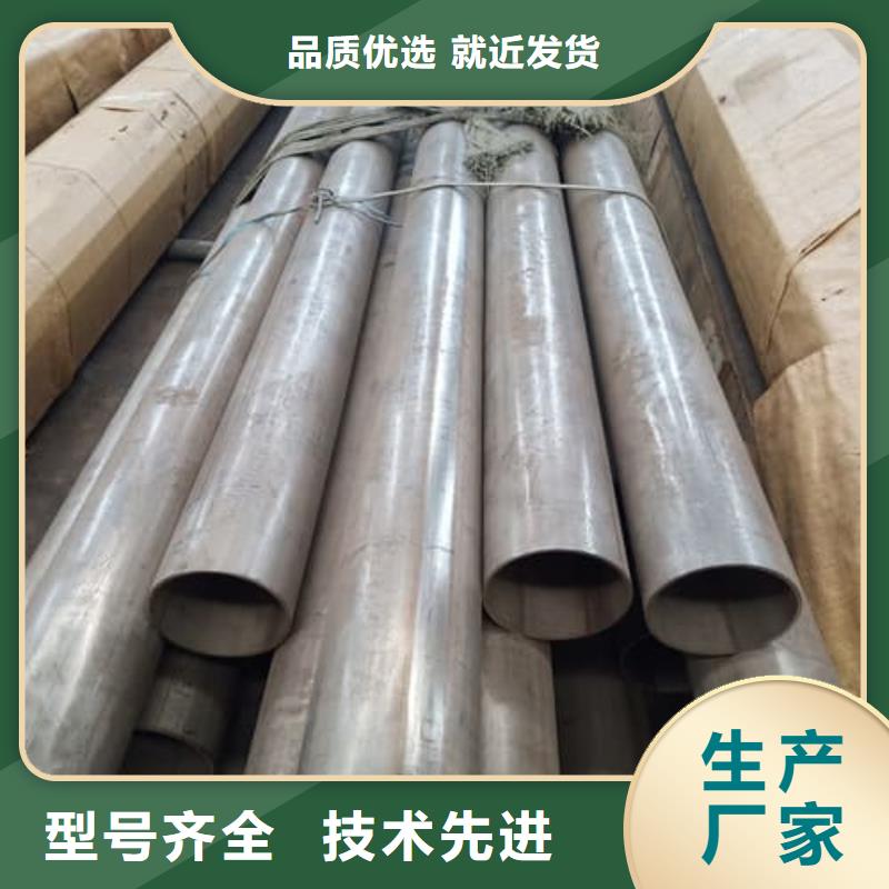 304L不锈钢管-产品规格齐全