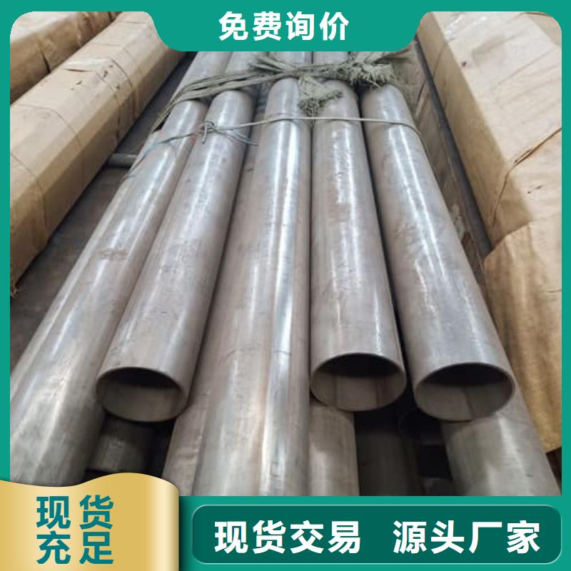 質(zhì)量好的316Ti不銹鋼管實(shí)體廠家