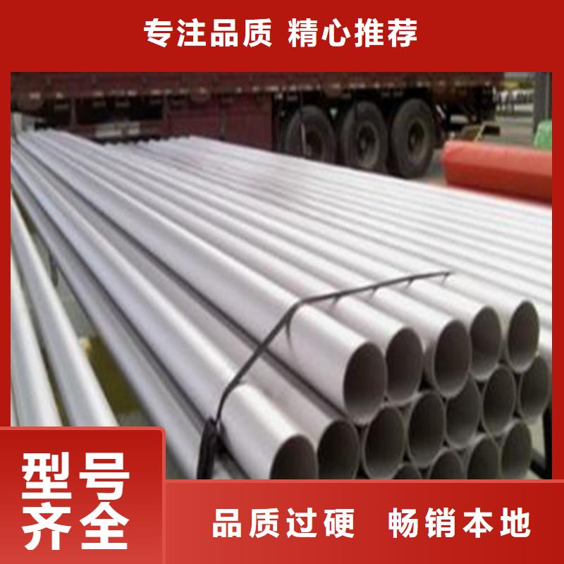 316L不銹鋼管、316L不銹鋼管廠家-質(zhì)量保證
