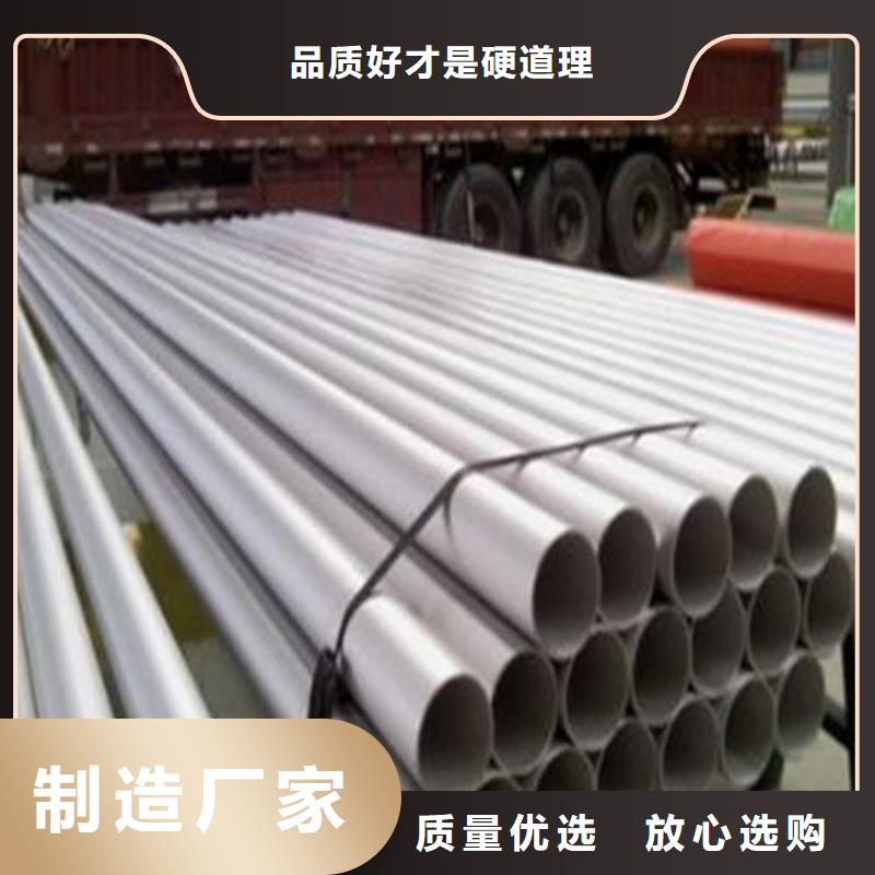 304L不锈钢管-产品规格齐全