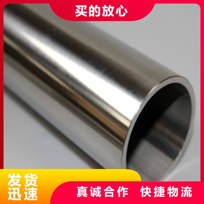 不銹鋼無縫管質(zhì)高價優(yōu)