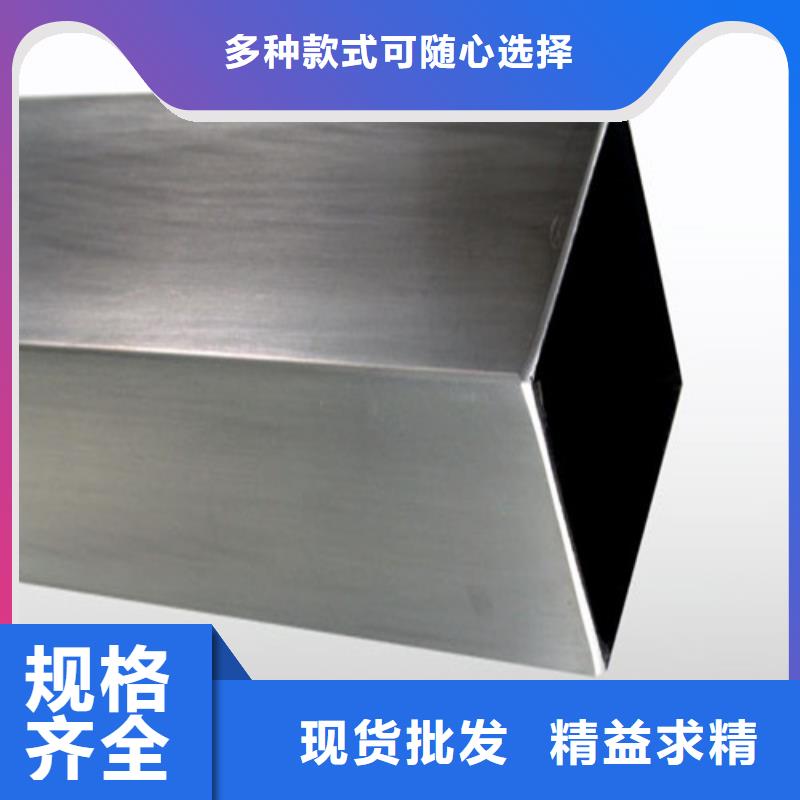 #316不锈钢管#-价格低