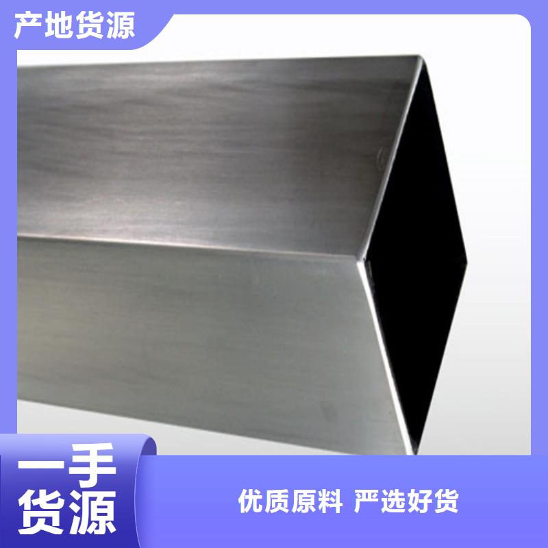 有现货的不锈钢无缝管经销商